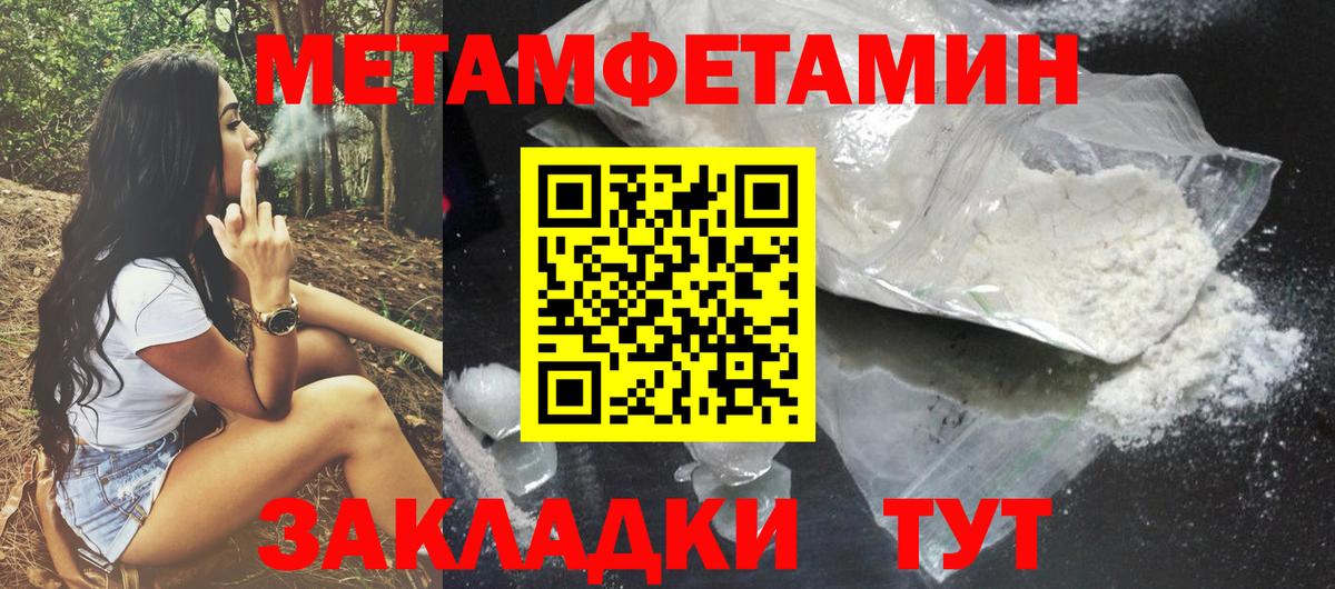 Амфетамин VHQ Новоалтайск