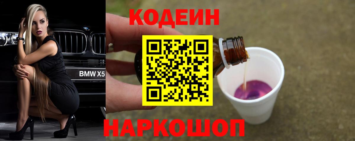 ТГК  Марихуана  Новоалтайск  NBOMe  COCAIN  COCAIN  Вход с VPN  ГАШ  Гашиш  МЕФ кристаллы  Мефедрон  А ПВП СК  