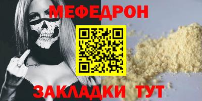 кокаин VHQ Усть-Джегута