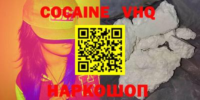 MDMA Premium VHQ Уссурийск