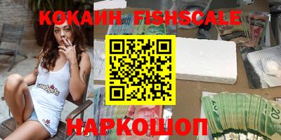 MDMA Premium VHQ Уссурийск