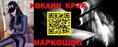 кокаин VHQ Усть-Джегута