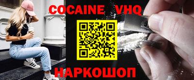 MDMA Premium VHQ Уссурийск