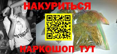 кокаин VHQ Усть-Джегута