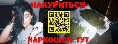 кокаин VHQ Усть-Джегута