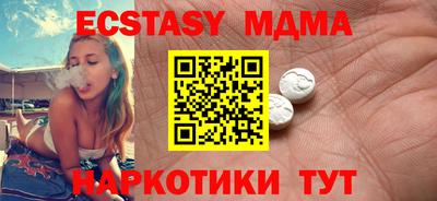 кокаин премиум Усть-Илимск