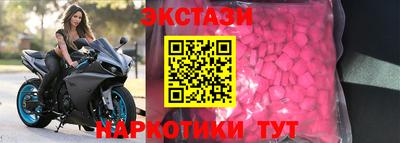 кокаин VHQ Усть-Джегута