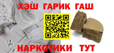 кокаин премиум Усть-Илимск