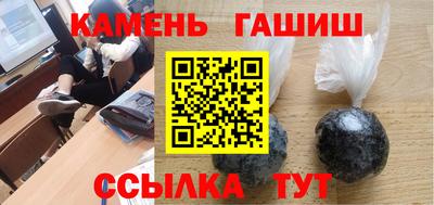 кокаин VHQ Усть-Джегута