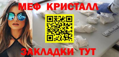 кокаин премиум Усть-Илимск