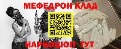 MDMA Premium VHQ Уссурийск