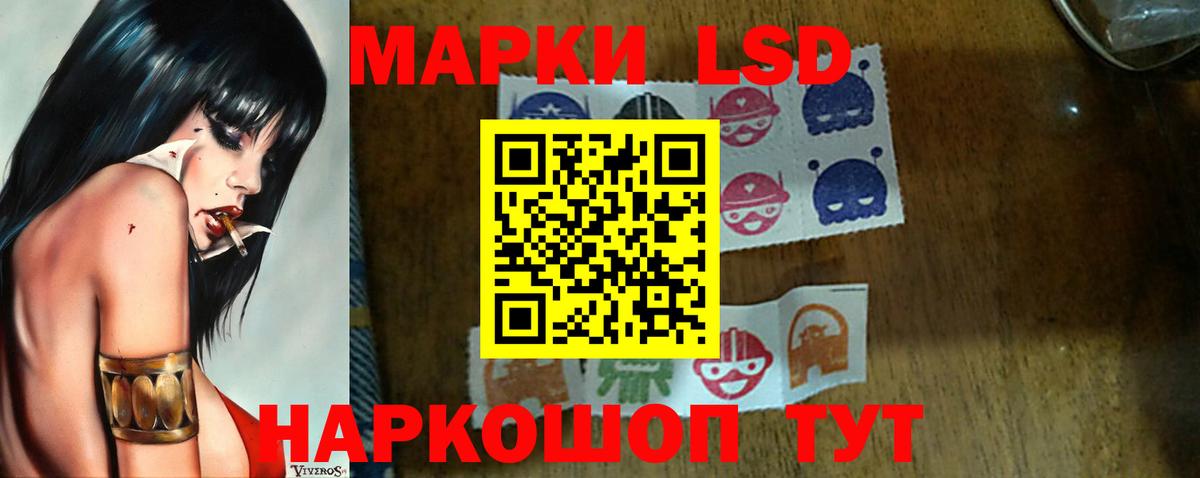 ЛСД экстази кислота Новоалтайск