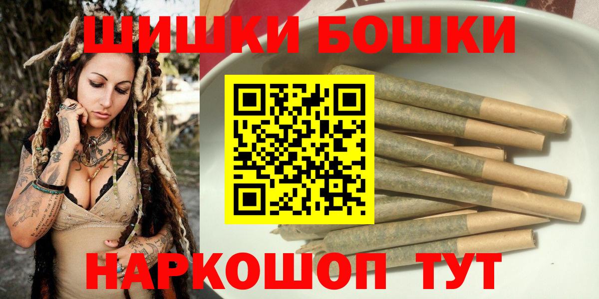 Конопля LSD WEED  Вход с VPN  Канабис семена  Каннабис AK-47  Новоалтайск 